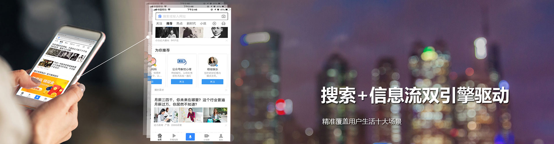 抚宁百度包年竞价